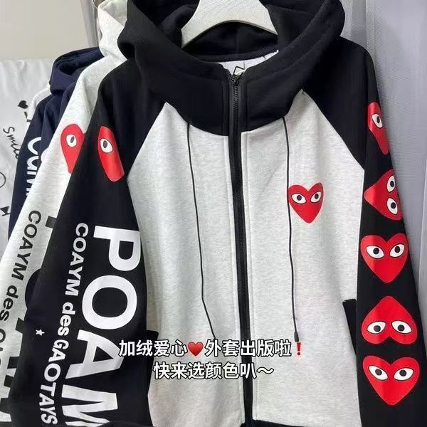 爱心加绒连帽卫衣外套男女宽松