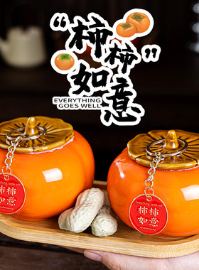 乔迁之喜柿柿如意摆件
