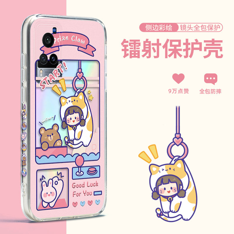 扭蛋娃娃vivox60pro手机壳镭射硅胶x50pro保护套个性卡通女款x60青春