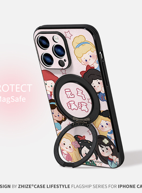 元气公主适用苹果17手机壳15Promax卡通磁吸16Pro创意全包ip13防摔ins风16Promax迪士尼高级14支架Ho3