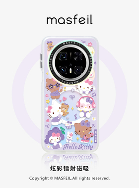 ZHIZHE×紫色凯蒂适用华为Mate80Pro手机壳磁吸带支架mate60保护套超薄硅胶mt30新款女高级感40por+全包