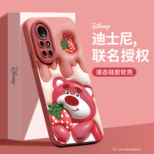 适用于华为全包防摔草莓熊熊