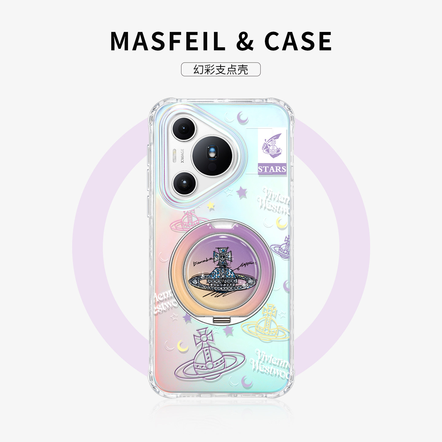 ZHIZHE×紫色西太后适用华为Pura70pro手机壳可爱pura70支点新款Lo9带支架超薄全包套p70高级感女的Ultra+