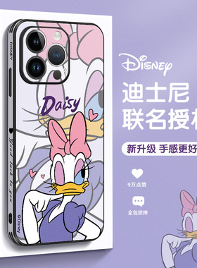眨眼鸭鸭适用苹果17promax手机壳14Pro新11promax镜头全包ip13Pro卡通联名网红ip16超薄高档潮牌侧边贴皮