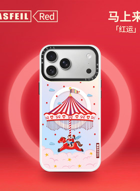 ZHIZHE×云端木马适用iPhone17Promax手机壳新款15磁吸带支架苹果16Pro全包套红色ip13pm高级感14本命年