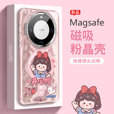 mate60pro卡通磁吸女开心鸭公主