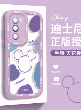 紫色奇奇头适用于华为Pura 80手机壳新40proP50创意个性p60pro全包P40防摔p50pro米奇透明男女款网红保护套