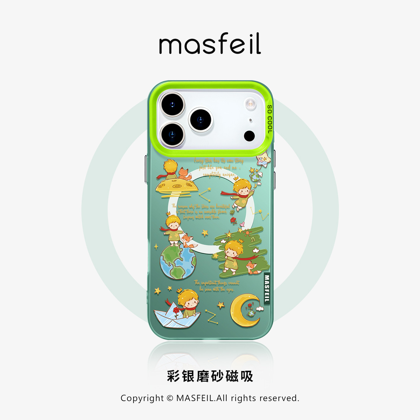 ZHIZHE×小王子旅行适用苹果17Promax手机壳新款ip15pm磁吸带支架iPhone16pro保护套14可爱潮牌高级全包13,3C数码配件,手机保护套/壳,淘宝优惠券,粉丝福利购,淘宝优惠卷