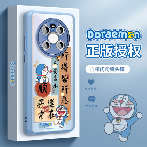 好运哆啦适用于华为mate60pro新手机壳mate50个性全包40pro创意防摔mate60带闪粉镜头50Pro国风透明文字小众 - 封面