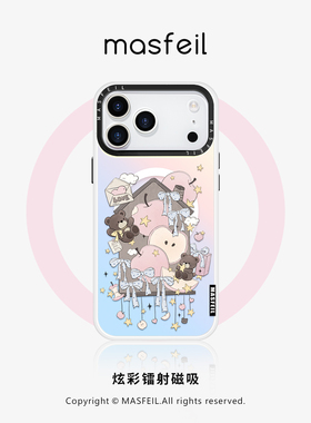 ZHIZHE×小熊乐园适用iPhone17Promax手机壳新款15磁吸带支架苹果16Pro全包套网红ip13pm高级感女14可爱的