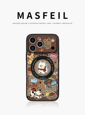 ZHIZHE×拼贴小狗适用iPhone17Promax手机壳新款ip15磁吸带支架苹果16Pro套Ho5支点豹纹高级13pm全包冬