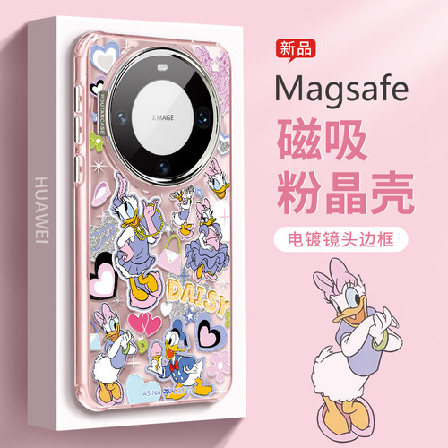 适用于华为黛丝小姐卡通磁吸