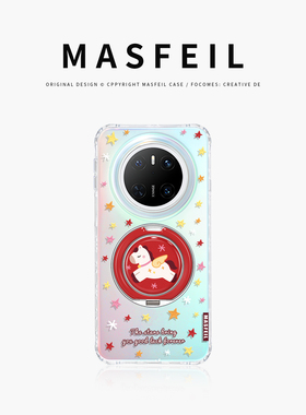 ZHIZHE×星星小马适用华为Mate80Promax手机壳带支架Pura70新款mt60por+支点套Lo9高级感70新年女全包红色