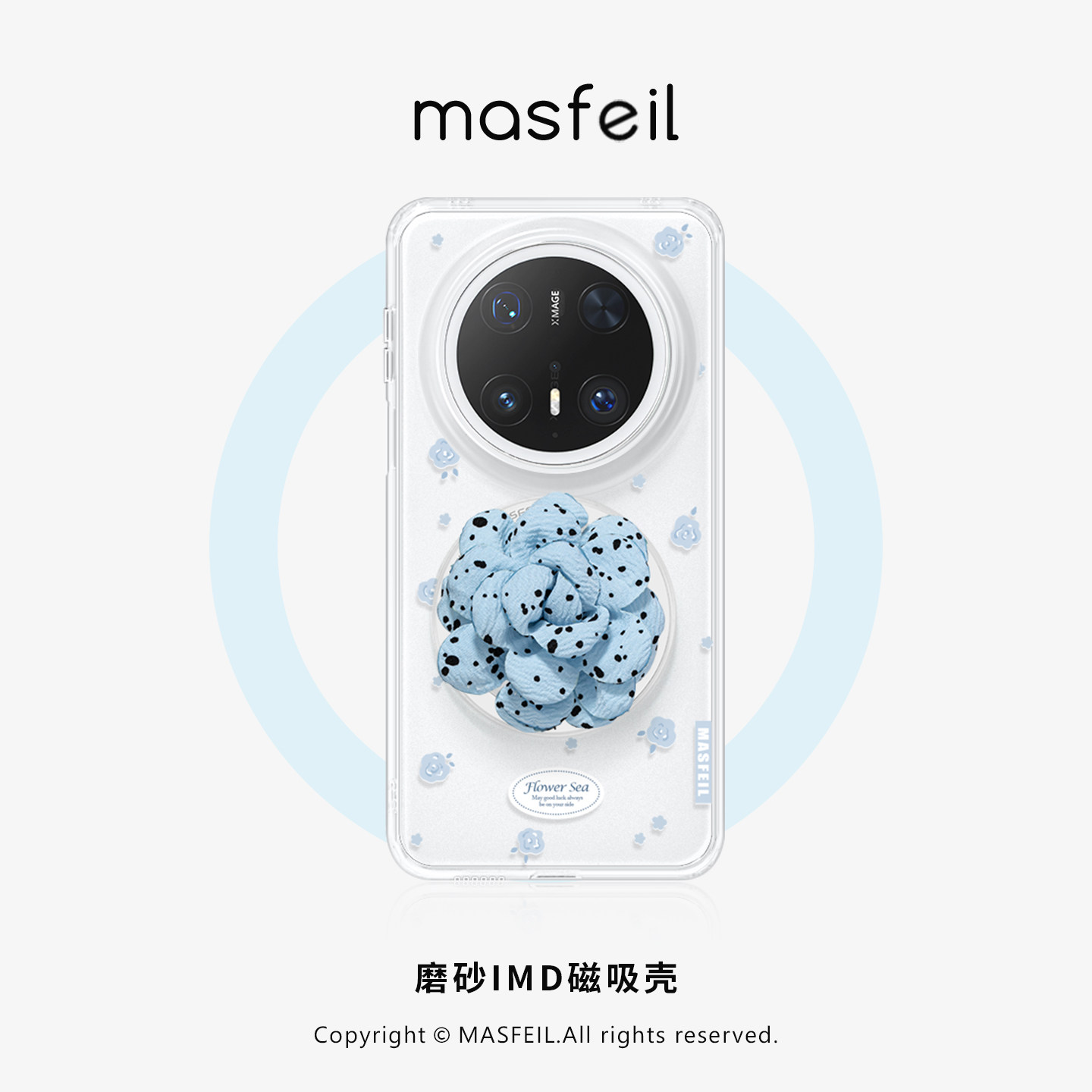 ZHIZHE×蓝色花语适用华为Mate80Pro手机壳新款Ro9磁吸带支架mate60保护套高级感女por+网红的超薄mete