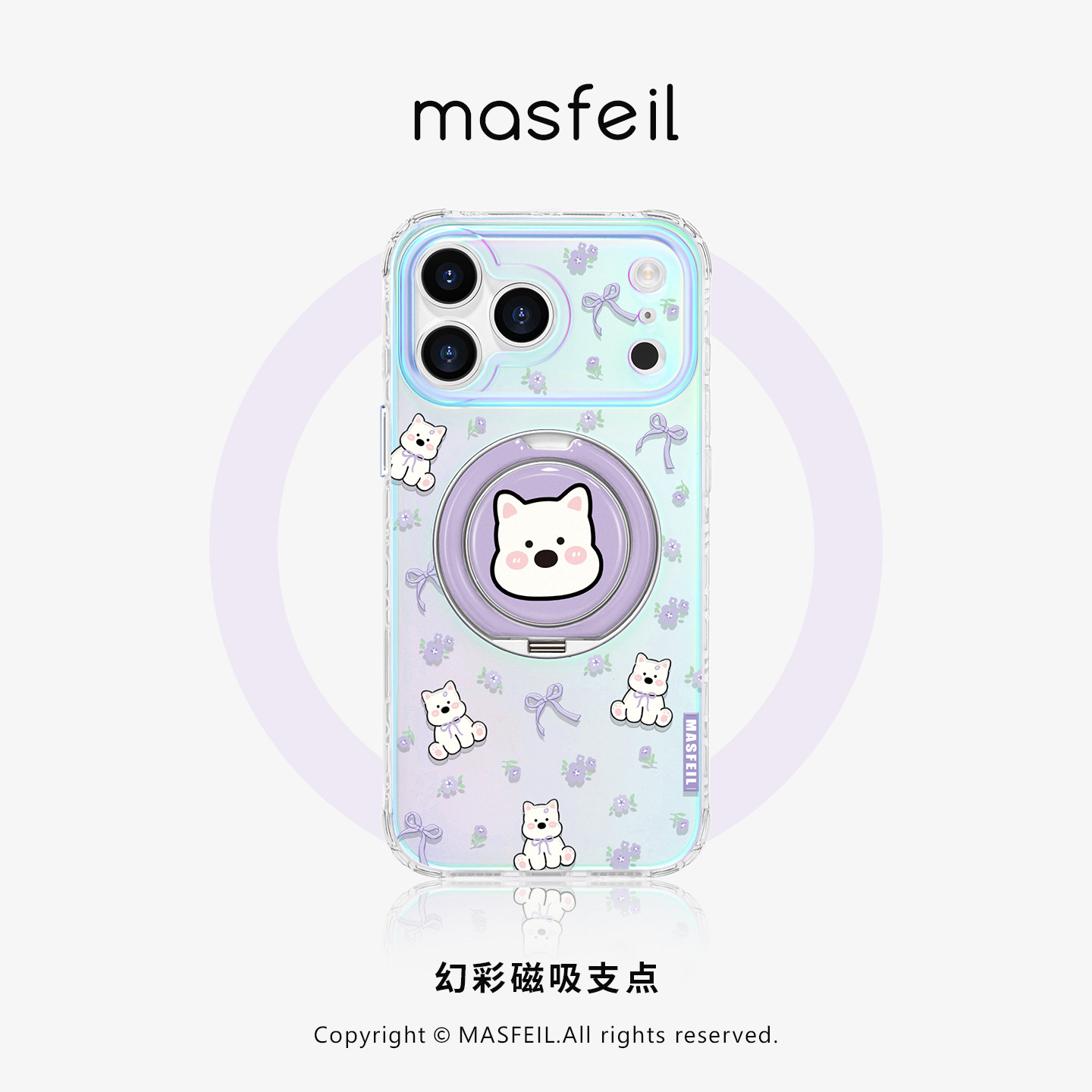 ZHIZHE×紫色西高地适用苹果17Promax手机壳新款Lo9带支架iPhone16Pro保护套好看可爱高级女15支点13/14pm