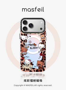 ZHIZHE×KITTY豹纹适用iPhone17Promax手机壳新款15磁吸带支架苹果16Pro全包套可爱女ip13pm高级感14好看