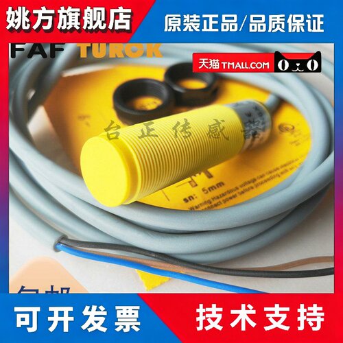 接近开关 BC5/BCF5/BCE5-S18/M18-AN6X/AP6X/AN4X/AP4 感测器