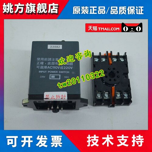 【实物拍照】CN-02DN 台湾开放KFPS控制器 正品进口