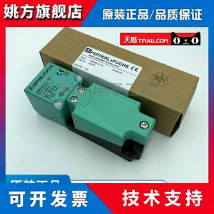P+F倍加福NBN40-U1-E2-V1 30 NBB15 NCB20 E0 A0 A2 Z0 UU U1K-N0