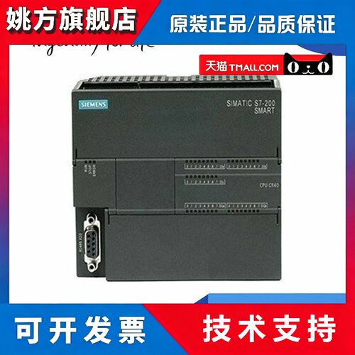 西门子PLC S7-200smart数字量模块DE08DR08DT08DR16QR16QT16DR32