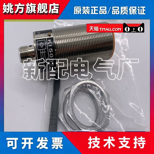 全新 进口芯片精品 KI5085 接近开关 传感器