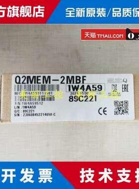 三菱Q1 Q2MEM-1MS 2MS -1MBSN 2MBS 2MBF 4MBF -8-16-32 MBA 128S