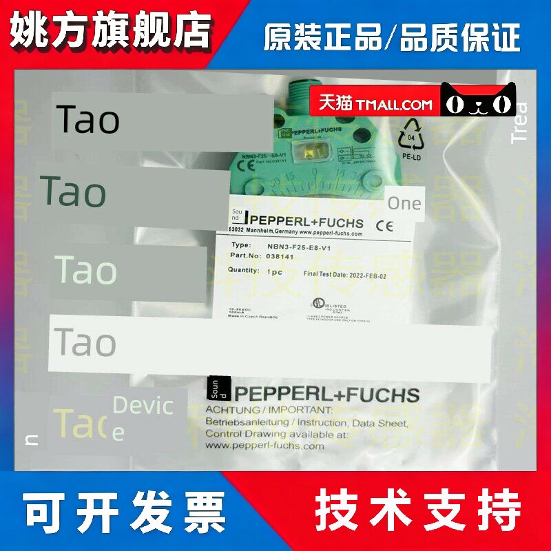 双加阀接近开关Nbn3-F25-E8-V1/Nbn3-F25-E9-Z8 Z9传感器