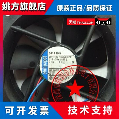 3414NHH 24V 135MA 3.2W 3414NHHR 3412NHH 原装德国进口风扇