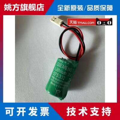 德国进口 6FC5247-0AA18-0AA0 575332TA 3V 840D用锂电池