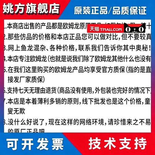 原装OMRON欧姆龙正品G3R-ODX02SN OA202SZN固态继电器IDZR1SN-UTU