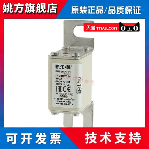 巴斯曼Bussmann熔断器170M2619 315A 170M2620 350A 170M2621 400