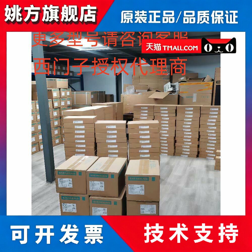 6Se7021-0/3/8/Tp/Ep/Ta/Tb/Eb/70/50/21/51/61全新原件和正品