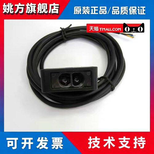 全新光电开关感测器PMF50R-RF PF50R-RD BEN7M-MDR实物质保一年