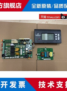 艾默生 维谛 P2080UC132HS12S1D000PA000精密空调主控板ACM02U2