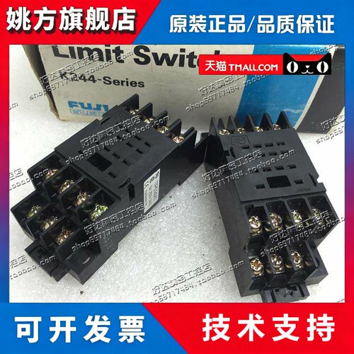 TP58X1 TP514X1 TP58X2 TP514X2 TP68X2富士继电器底座 现货正品