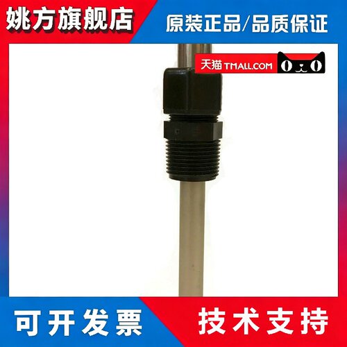 新品GF探头纯水型电极3-2819-1 3-2820-1 3-2821-S1电导率传感器