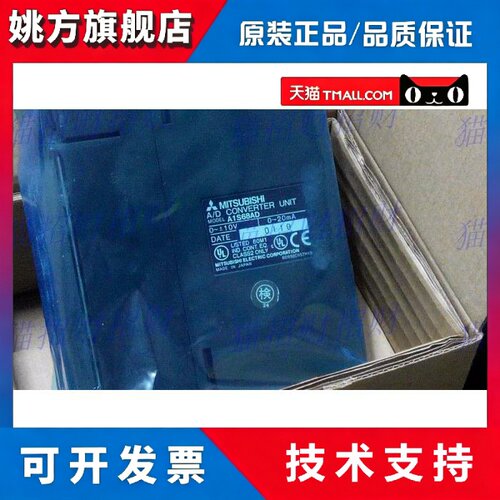 模块A1S63ADA A1S64AD A1S66ADA A1S68AD A1SD61 A1SD62D-S1 AX40