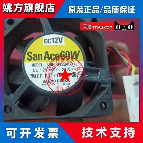 9WP0612G4D01 9WP0612P4G06 DC12V 0.21A IP68 日本三洋进口风扇