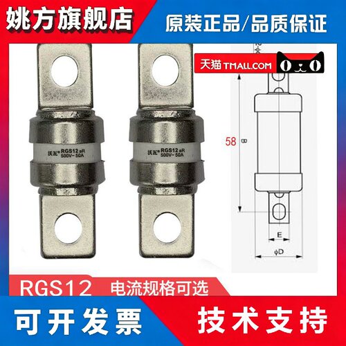 沃瓦RGS12快速熔断器CR2L保险丝保险管40A50A63A75A80A90A