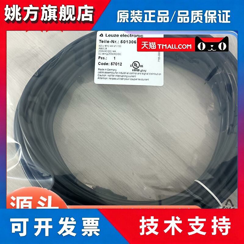 延长线KD U-M12-4A-V1-130 M8-4A-V1-050 4W P1 150 020 030 100