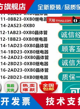 西门子6ES7211/7214/7212/7216-0/1/2AA/BA/AB/BB/AD/BD23-0XB0