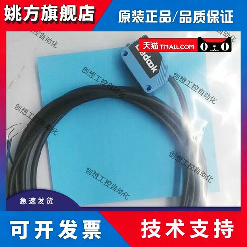 比杜克光电开关FQ31-R2 R4 T08 T011 T035N/P-P31P2 P31S8传感器
