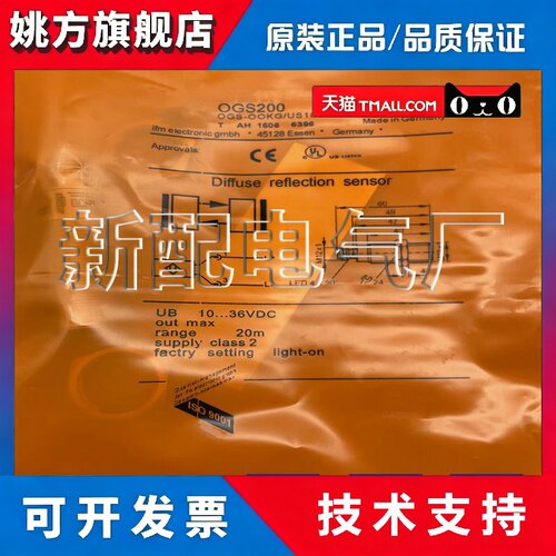 现货OGE201 OGE501 OGE500 OGS500 OGS200 OGS501进口芯片精品