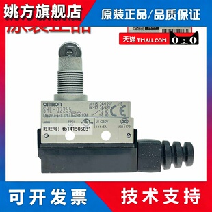 原装全新正品欧姆龙微动行程开关 SHL-Q2255 2155 W255 D55 Q55