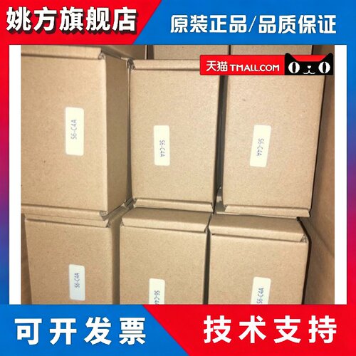汇川 S6-C4A全新原装正品，数量多个