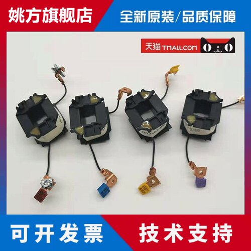全新SIEMENS西门子接触器线圈3TY7403-0XM0/0XB0/0XQ0/0XF0/0XG0