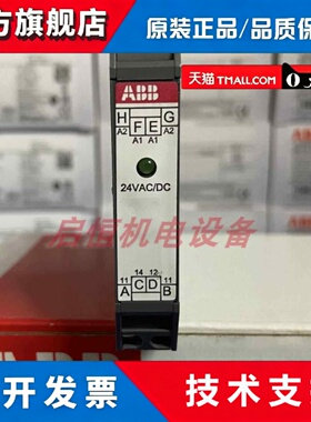 正品ABB端子式继电器 RB121A-24VAC/DC 1SNA630002R0100