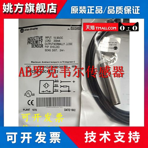 全新美国AB罗克韦尔接近开关872C-D10NE30-A2 872C-M15BP30-E5