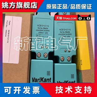 高质量NCN/NCB/NBN/NBB/NJ15/20/30/40-U1-E/E2/A/A2 NJ40+U1+A2