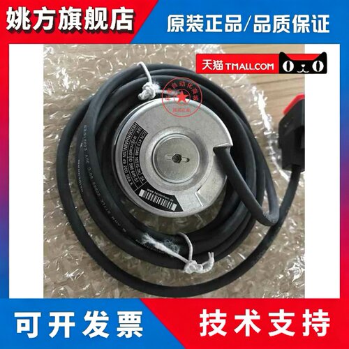 ECN413 2048 16S15-2K海德汉ID586645-51迅D5400电梯主机编码器